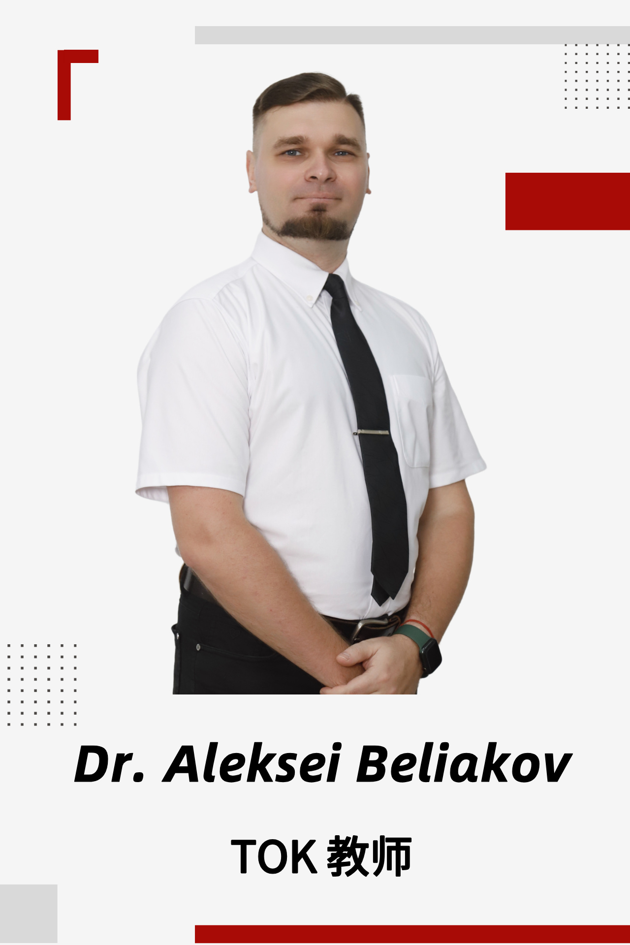 Dr. Aleksei Beliakov